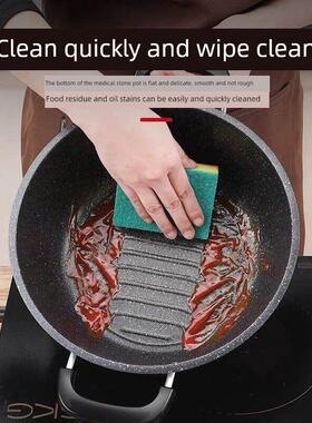 Soup pot non stick pot domestic induction cooker pot 不粘锅