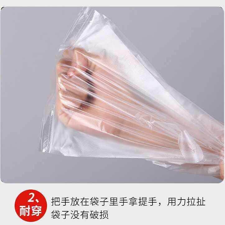 透明白色塑料袋加厚食品级一次性手提袋方便购物袋外卖水果袋