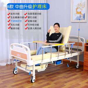 中曲护理床手摇多功能病床起背翻身护理床 疗养院床多功能护理床