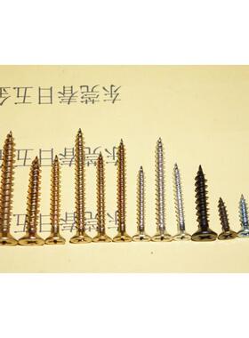 东东莞螺丝厂，沉头五木广螺丝M4X4044925彩黑色纤/维板钉，实木