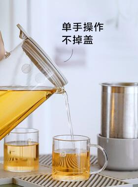 北鼎玻璃泡茶壶办公家用大容量冲茶壶耐高温茶水分离泡茶壶