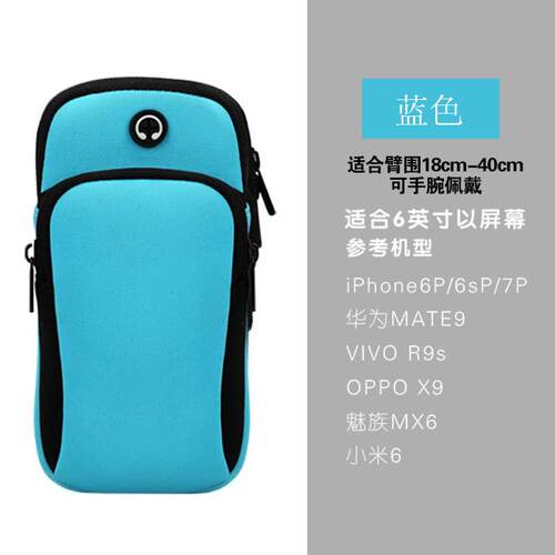 LOGO工厂批发手机运动健身手包