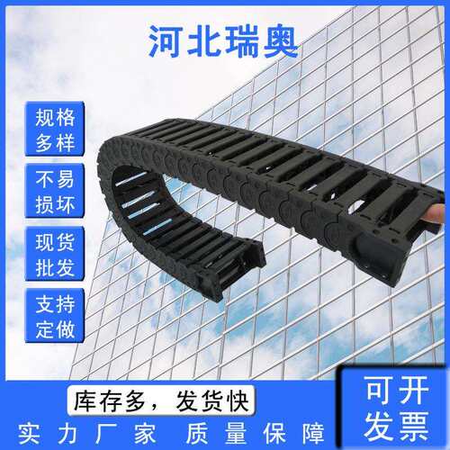 TLJ48K静音桥式 穿线无尘柔性尼龙塑料拖链高精度仪器专用坦克链