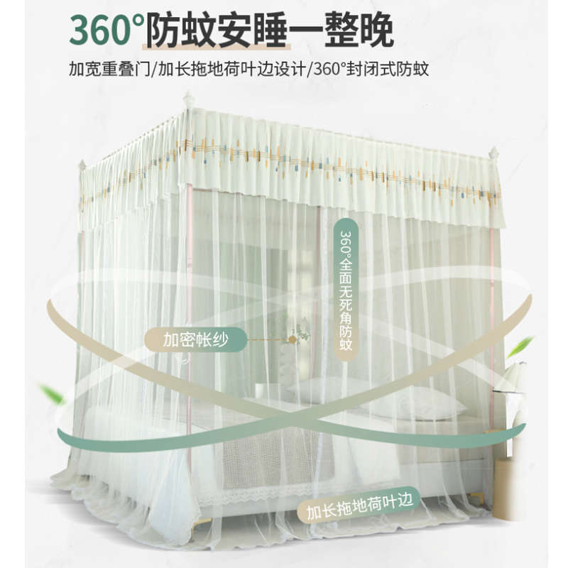 超柔单蚊帐不含支架配件单买三开门宫廷加密落地家用1.5m1.8米床2