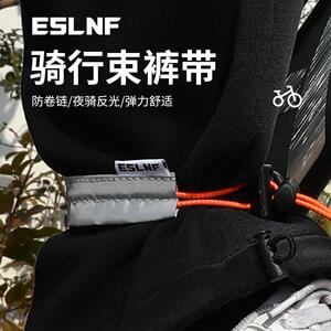 ESLNF自行车束裤带山地公路车夜间亮加宽反光束腿绑带骑行配件