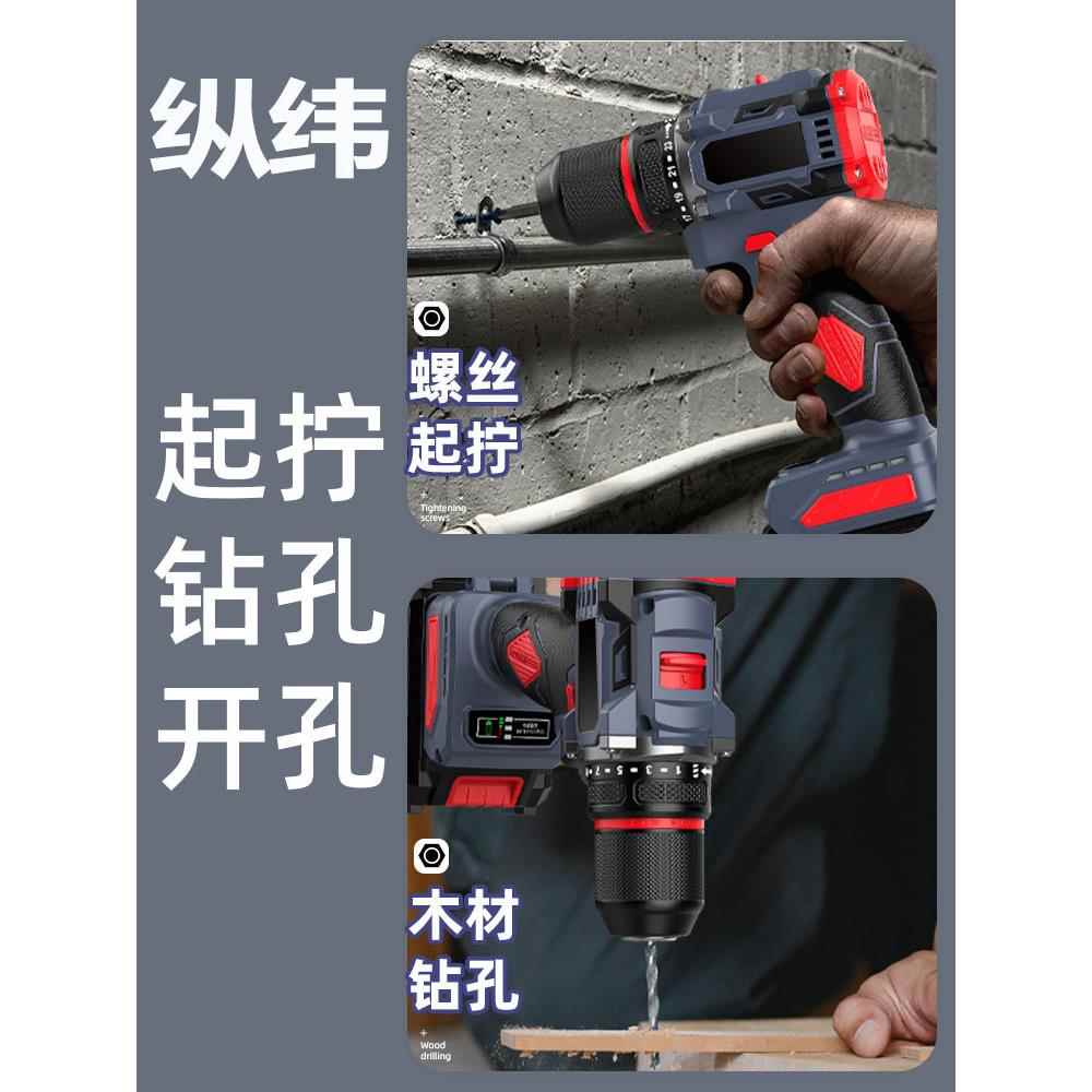 无刷锂电手钻电大功率0三功能冲击款1丝mm127铁夹头大容量电动螺