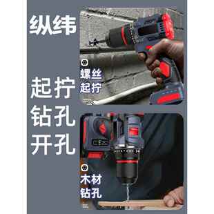 功无刷锂电手电钻大三功丝能冲击款10mm铁夹头大容810率量电动螺