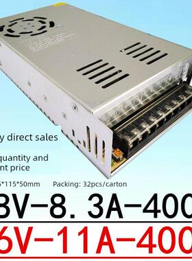 220V转48V8.3A8.5A开关电源DC36V11A雕刻机LED直流S-400W稳压电源