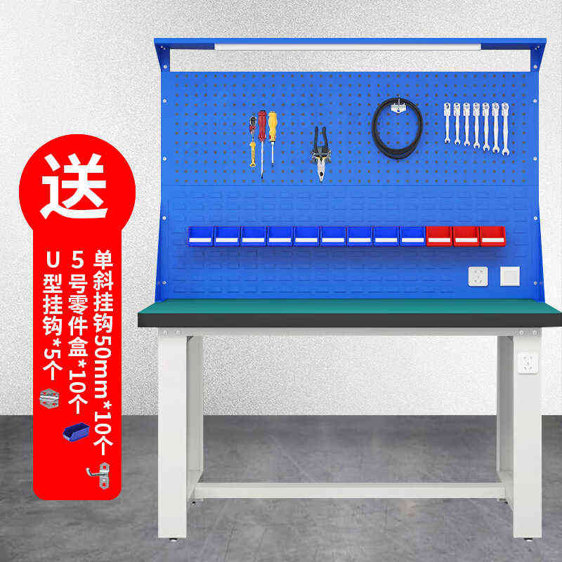 万尊重型工作台车间钳工台操作台单桌+双挂板2100mm