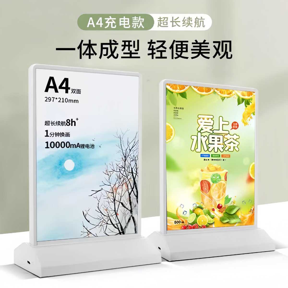 A4无线充电灯箱桌面吧台led A3餐饮奶茶店产品价目表展示广告牌