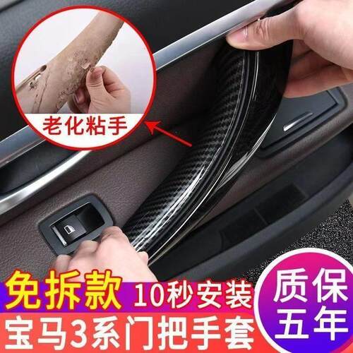 13-19款BMW3系4系车门内拉手三系门把手内侧拉手320li328gt扶手