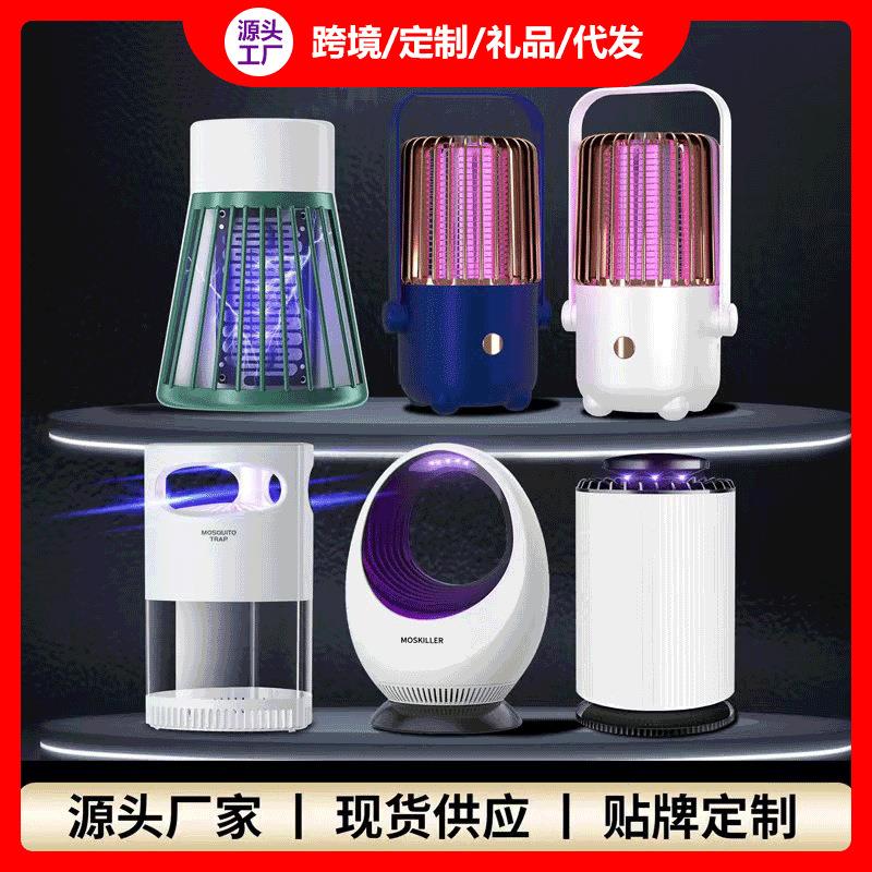 跨境外贸usb光触媒灭蚊灯家用室内灭蚊器吸入式捕蚊灯