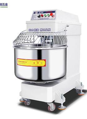 和面机设备搅拌机双速双动和面机304不锈钢烘焙面点机食堂酒店