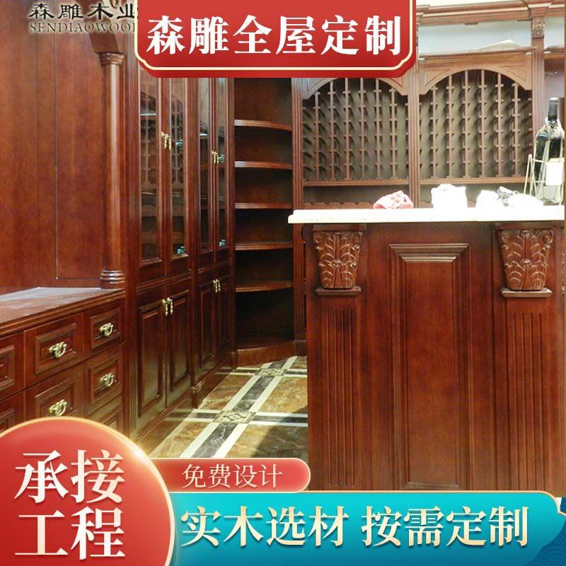 厂家供应会所酒吧新中式酒柜级艺术酒柜子别墅洋楼家用实木酒柜
