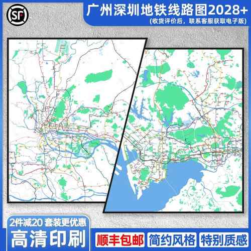 深圳广州地铁线路图佛山2028特种纸油画布装饰画交通简约