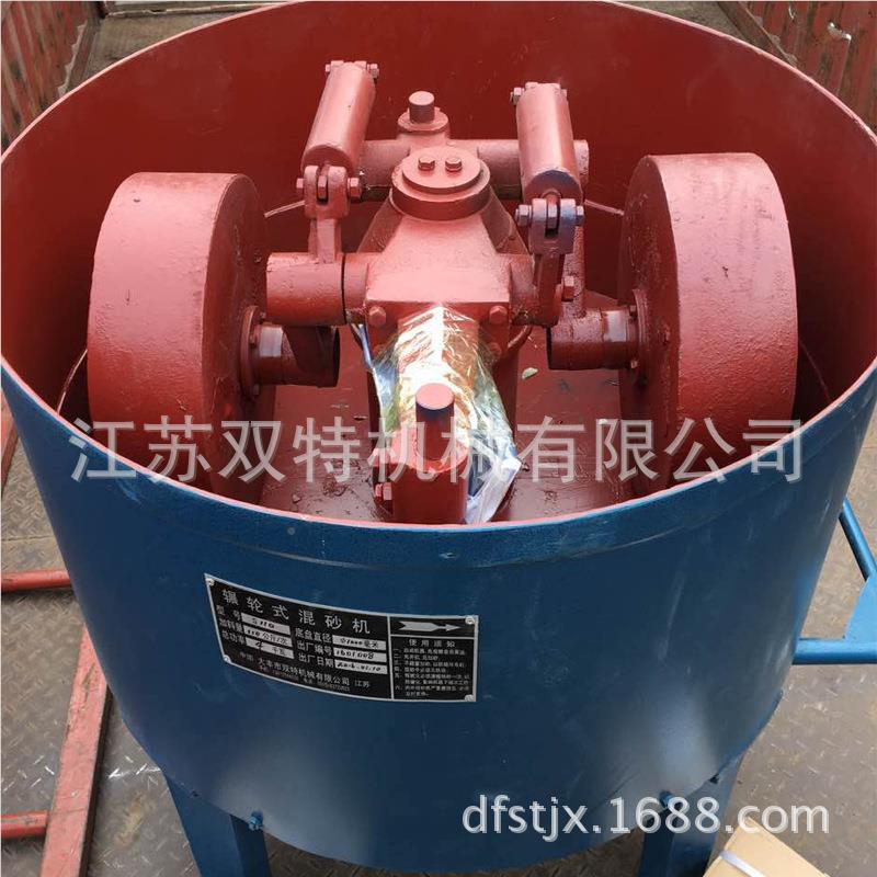 砂机S114 S11 碾轮式混砂机 合4金刮混板混砂机S11碾轮 混砂机