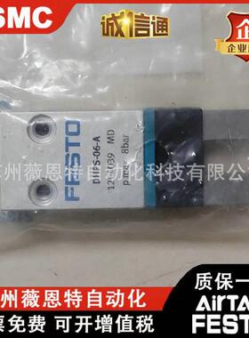 DHPS-DHRS-DHWS-6-10-16-20-25-32-35-40-A-NC-NO FESTO手指气缸
