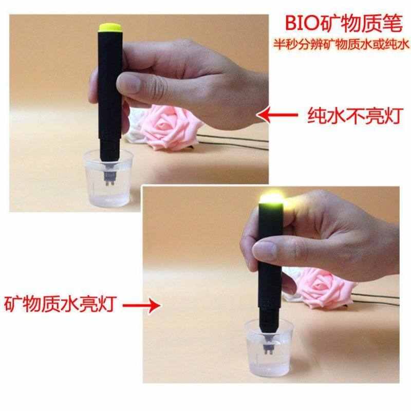 磬水水质检测工具盒余氯检测试剂PH试剂酸碱测试剂矿物质笔导电笔