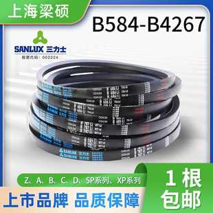 三力士B型三角皮带橡胶传动带B584-4267工业机器使用硬线 线同步