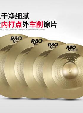 镲片Asanasi 踩镲吊镲斜吊直吊叮叮镲14/16/18/20寸水镲片套装