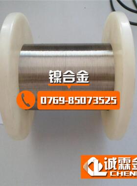 现货供应镍钛记忆合金丝tini01 可加工tini02形状记忆合金板