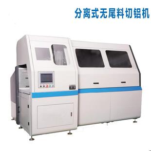 455CNC数控高精度全自动切铝机 自动送料铝型材切门窗加工切割机