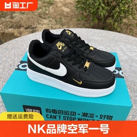 NK品牌空军一号男鞋夏季纯白低帮板鞋女鞋AF1LOW高质量情侣运动