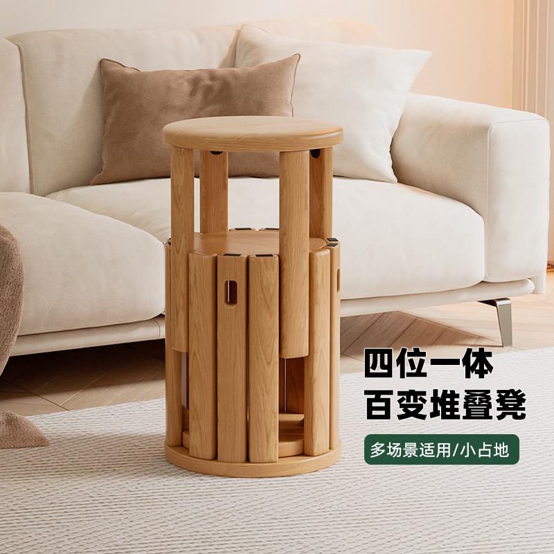 橡木实木堆叠凳餐厅家用可叠放凳子叠叠乐圆凳组合餐凳源头省空间