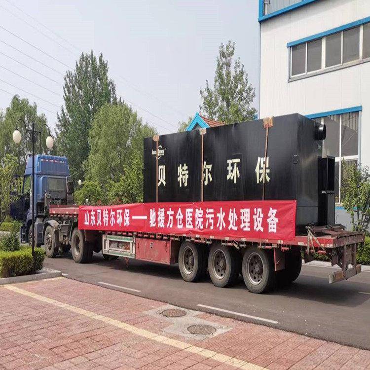上海方舱医院污水处理设备哪家找?贝特地埋式污水处理设备型号