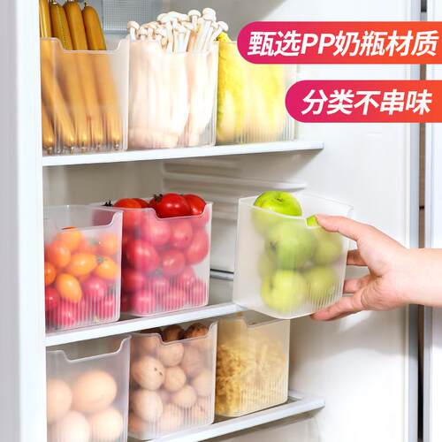冰箱侧门收纳盒长条食物食品分类保鲜盒家用厨房整理PP储物盒