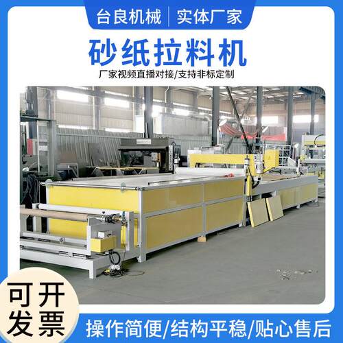 砂纸拉料机精密四柱裁断机皮革布料液压冲床机液压裁断机厂家直供