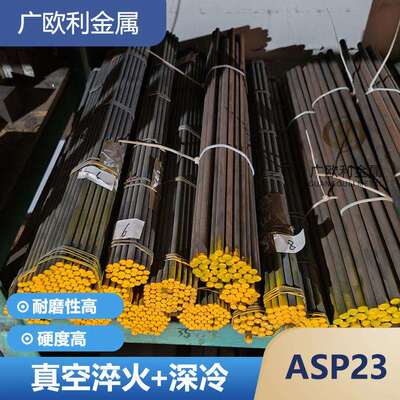 高强韧性冷作模具钢LD 圆钢 圆棒7Cr7Mo2V2Si光圆 锻件
