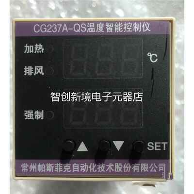 原装 智能温度控制器 CG2湿09KE-SB-2BS K-3-4S CG20P9ES-S-2BS议