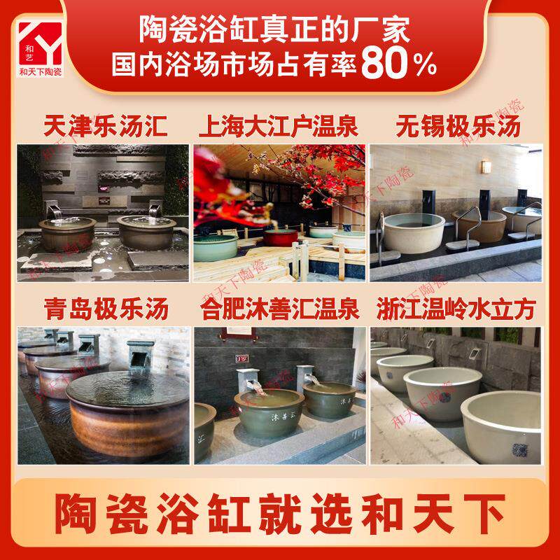 景德镇陶瓷泡澡缸厂家1.3m户外直筒浴缸洗澡缸温泉洗浴大缸