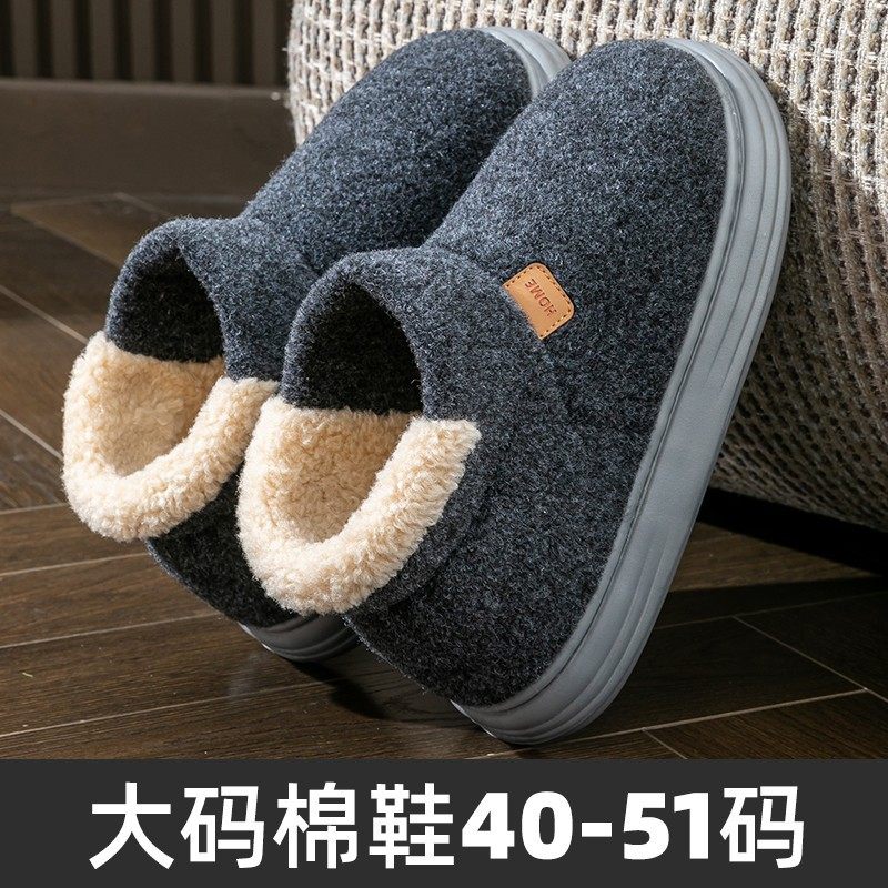 男士大码棉拖鞋冬加厚高包跟脚肿脚大保暖毛绒棉鞋男款冬天外穿
