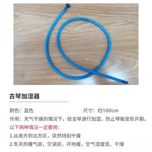 高档天音古琴加湿冬防季四季干燥开裂保通用配器件小湿巧便携保养