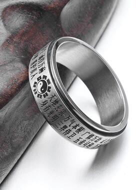 金光咒太极转动戒指男酷炫轻奢指环钛钢霸气戒子尾戒刻字