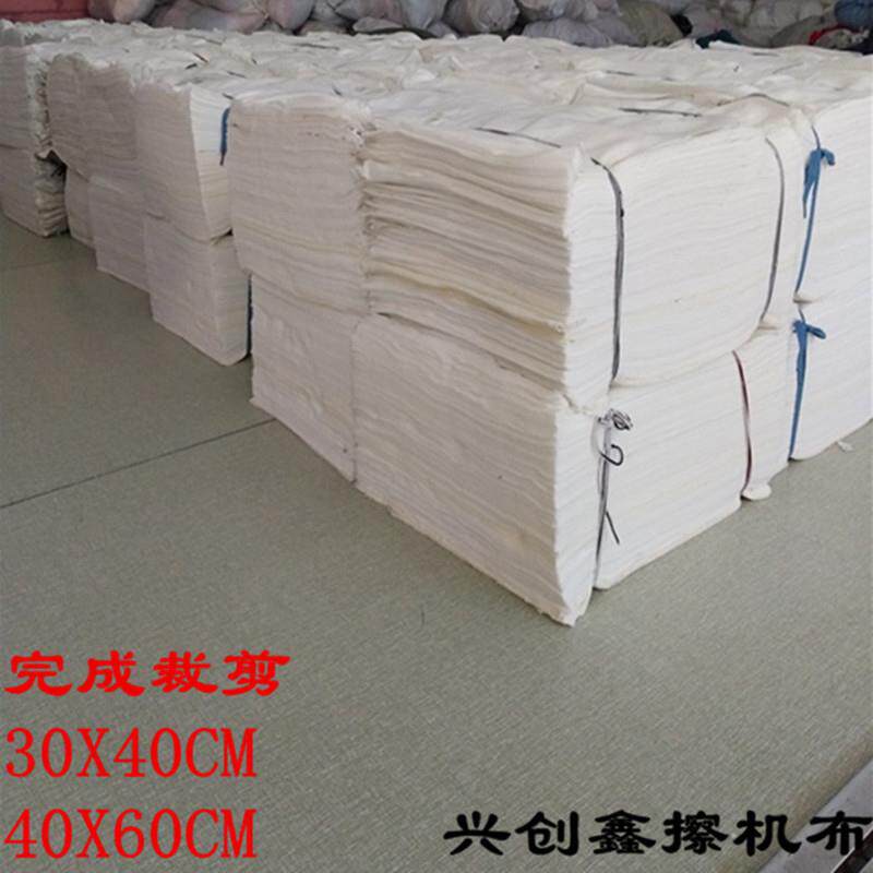 工业抹布试用装全棉碎破布擦机布纯棉棉纱针织布吸水除油布不掉毛