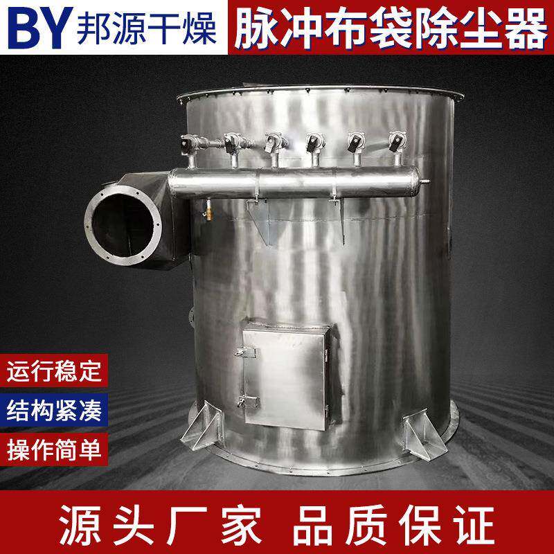 布袋除尘器脉冲除尘器除尘设备除尘锅炉除尘器木工工业除尘器
