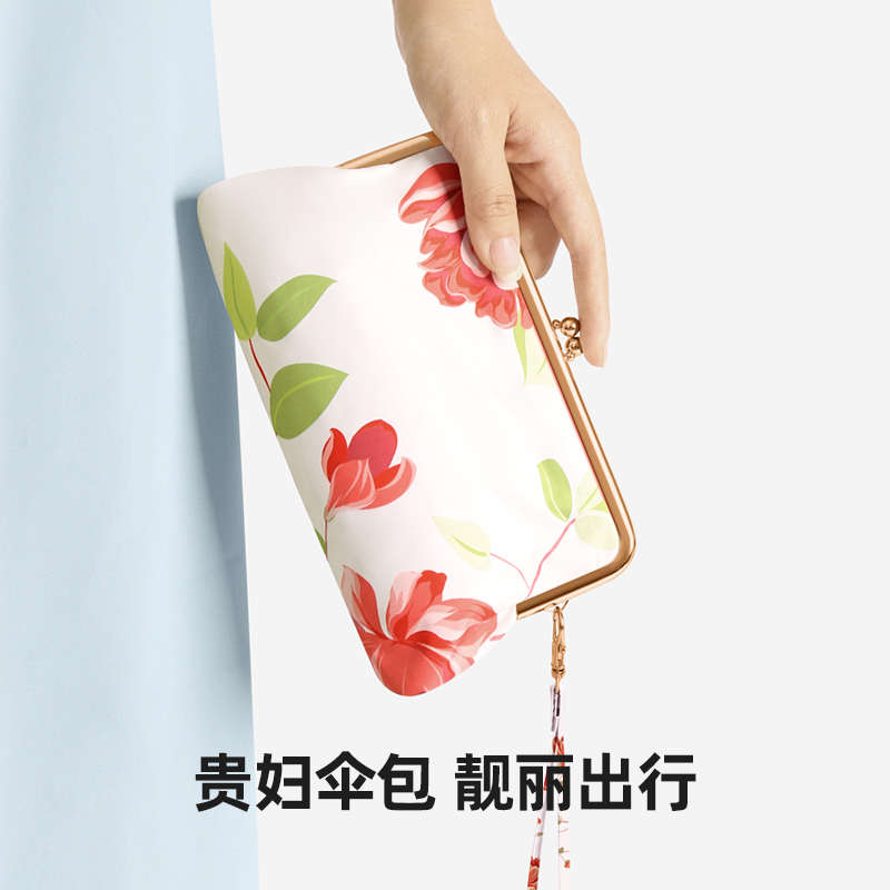 新款定制扁六折卡片伞彩胶遮阳防晒口袋伞晴雨两用太阳伞