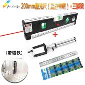 修水平仪迷你激打线 高精度家用装 正品 电子光激线光水平工尺红外