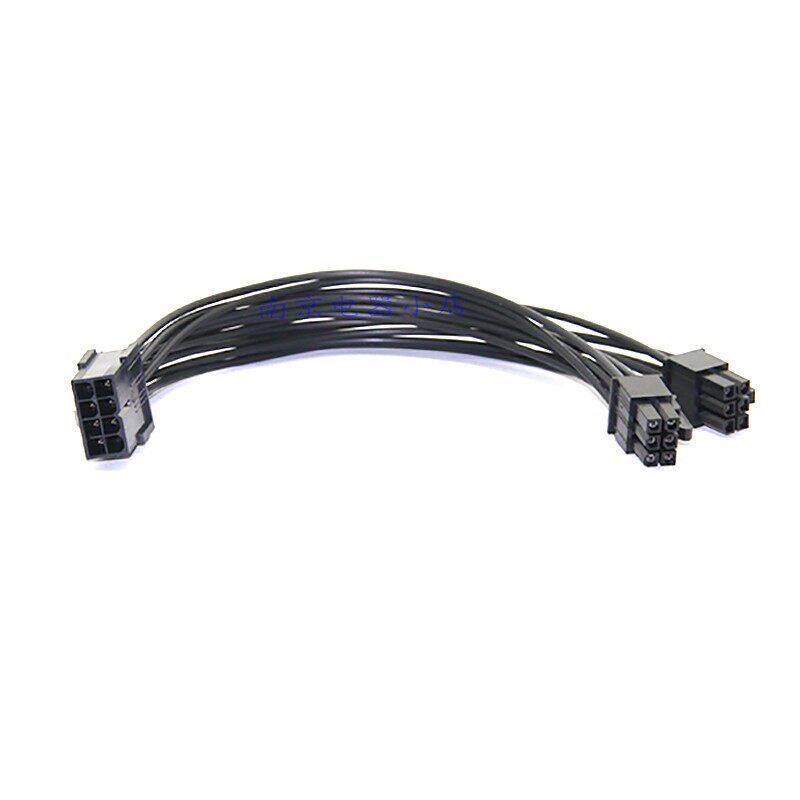 显卡8pin转双6pin显卡供电线 8pin转双6pin转接线 8p转6p一分二线