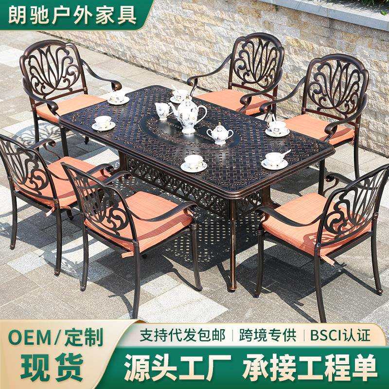 户外铸铝闲桌椅庭院露天阳GEZ台花园雕刻外酒长桌室休桌椅店家具