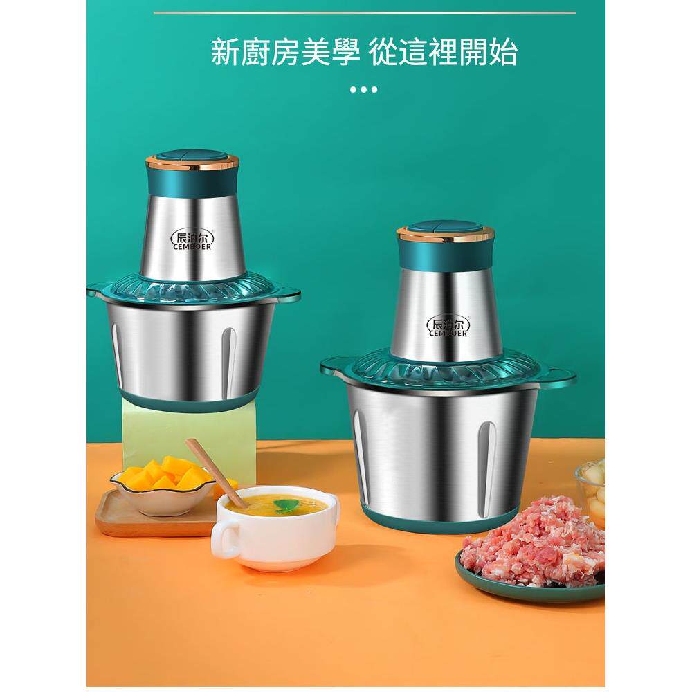商用电动打蒜机蒜茸器磨姜蓉蒜泥器捣压全自动切蒜神器榨碎搅蒜机