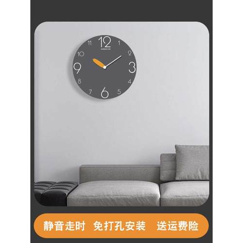 钟表挂钟客厅家用时尚免打孔现代时钟挂墙石英钟静音简约2024泓纳