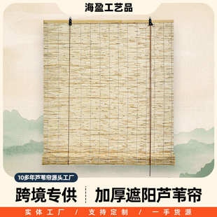 白线原色芦苇帘子 卷帘草帘子窗帘墙饰吊顶复古遮阳遮光隔断门帘