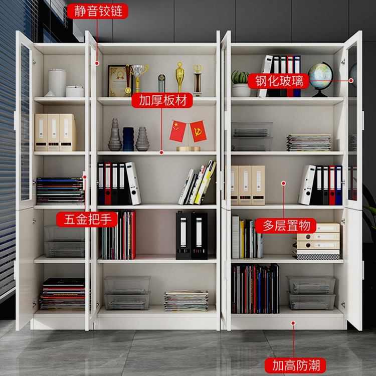 dpp办公室文件柜木质档案资料柜简约现代带门玻璃书柜落地收纳储