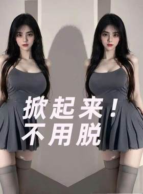 性感女睡衣吊带辣妹性感睡裙低胸收腰新款纯欲套装显瘦见男友tips