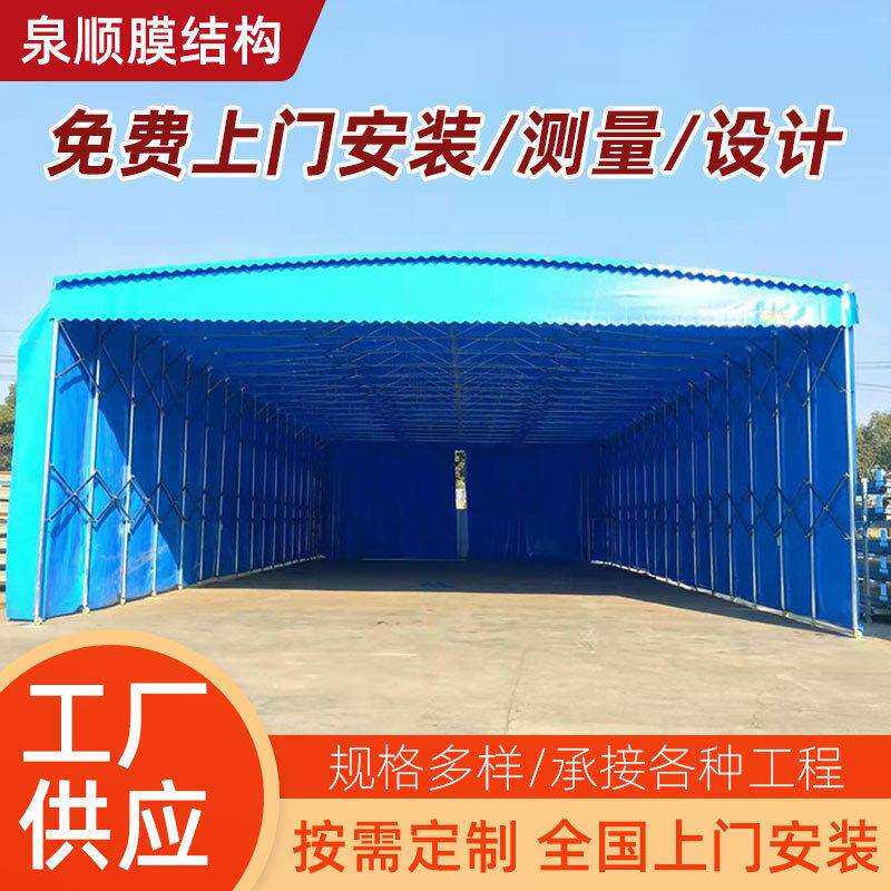 推拉篷户外仓库停车棚遮阳篷折叠带轮子移动雨棚防雨凉亭可移动