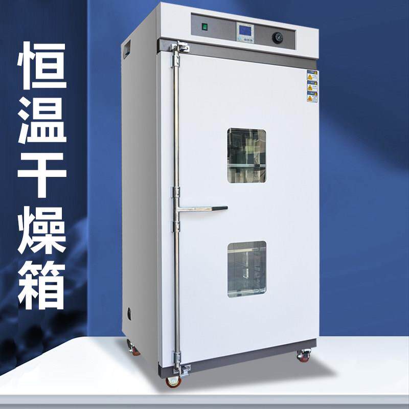 勤卓电热恒温鼓风干 干燥箱实验室工业烘箱烤箱高温烘干 干箱500图片